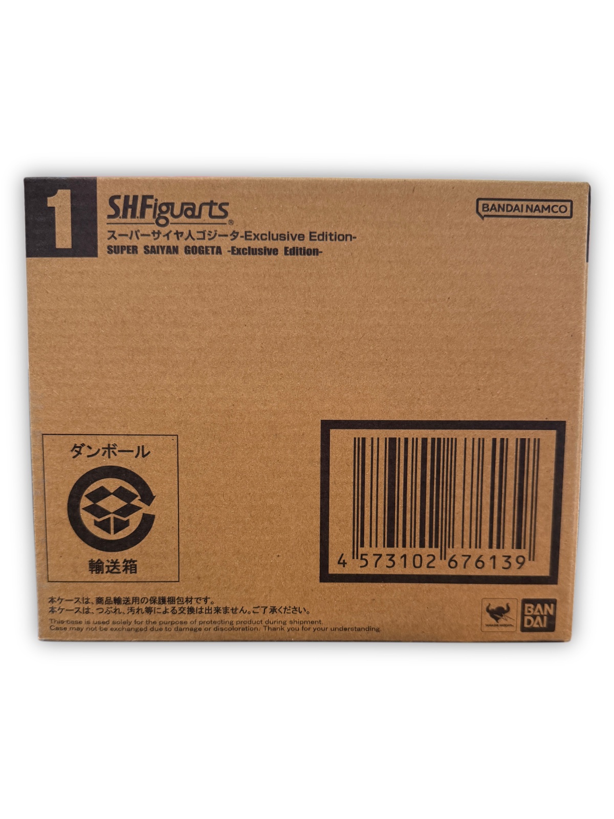 S.H. Figuarts SUPER SAIYAN GOGETA -Exclusive Edition (NYCC 2025)