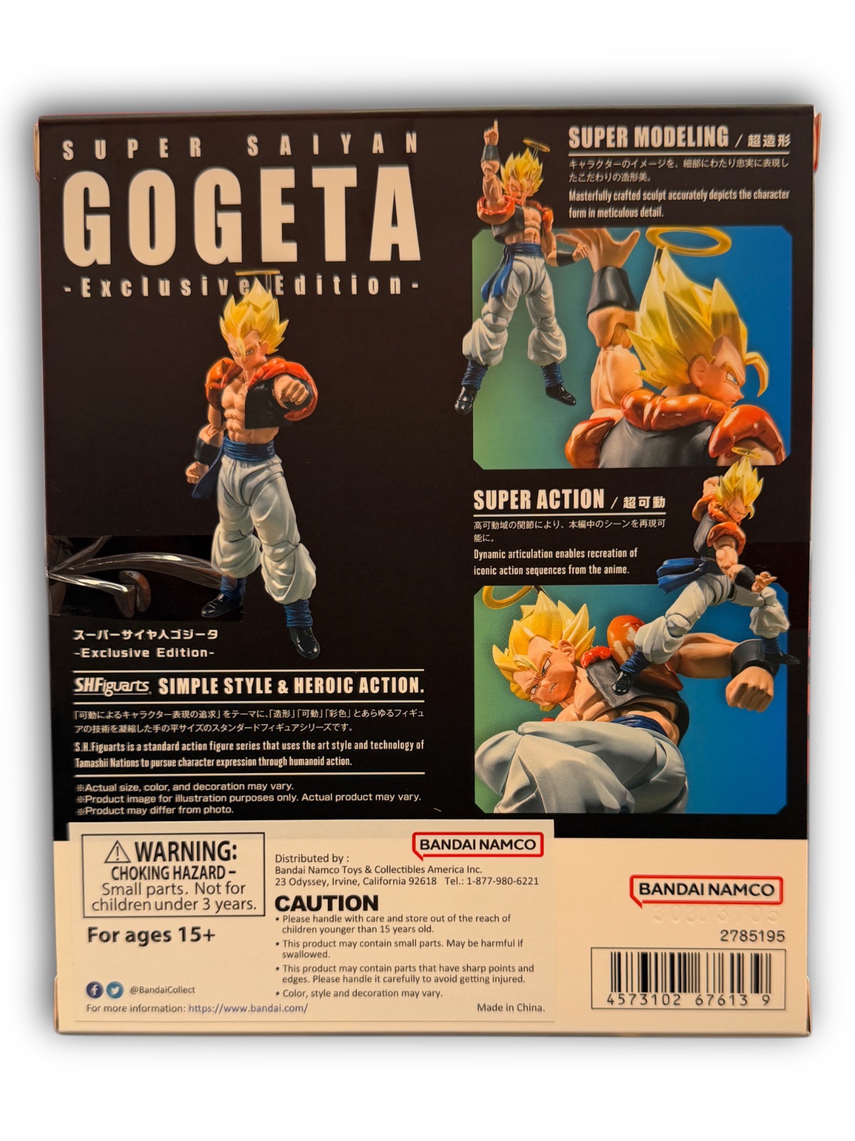 S.H. Figuarts SUPER SAIYAN GOGETA -Exclusive Edition (NYCC 2025)