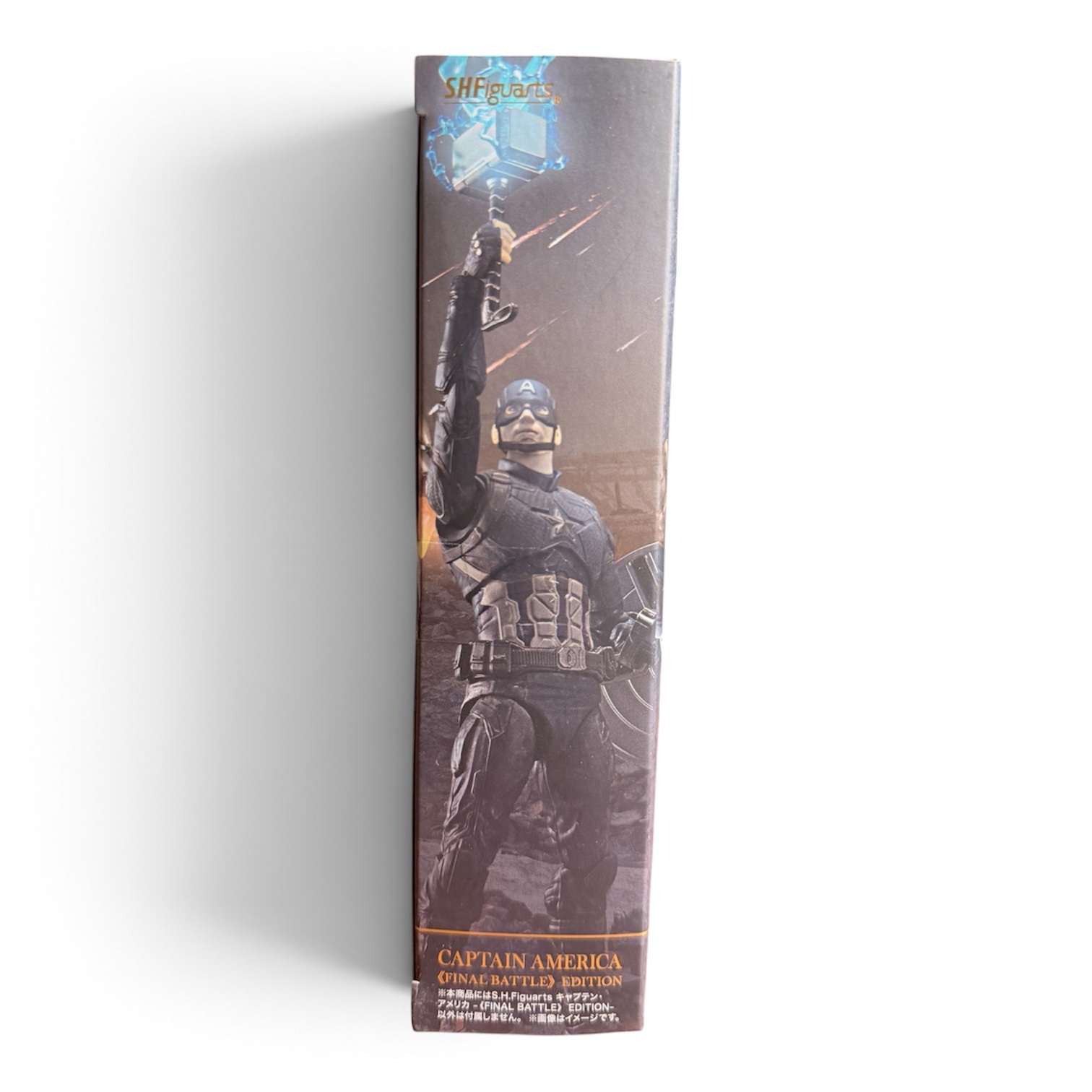 S.H. Figuarts Captain America -Final Battle Edition - Avengers: Endgame